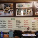 청기와오리집 이미지