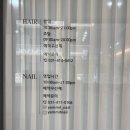 안산문화원건너편 버스정류장 | [안산 고잔] 고잔동 미용실 &#39;야밋헤어&#39; 희정 디자이너 신데렐라 크리닉 리뉴얼ver 후기