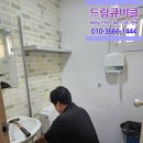 역전할머니맥주하대점 이미지