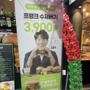 프랭크버거구로디지털단지역점 이미지
