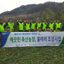 양지농장 이미지