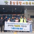 웅상종합사회복지관 이미지