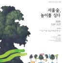 서울숲7 이미지