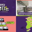 영타운 이미지