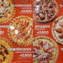 피자스쿨원주 이미지