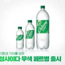 칠성환경자원 이미지