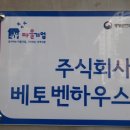 베토벤하우스아카데미 이미지