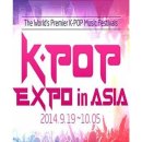 "K-POP EXPO in ASIA" 한류 중소기업판매대전 참가 안내 이미지