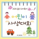 기린미술교습소 - 양천구 화곡로 95 | 기린미술교습소