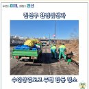 수인환경산업 이미지