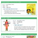 미쯔이식 주열 이미지