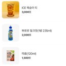 앙호두 이미지