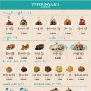 79파운야드 이미지