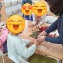 (12/2)크리스마스 리스 만들기 이미지