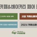 씨케이앤푸드 이미지