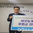 한국국토정보공사 영주지사 이미지