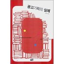 예스광고기획 - 평택시 서동대로 1122 | 예스광고기획