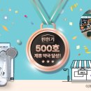 달성약국 이미지