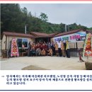 황토방노인정 이미지