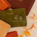 247가죽공방