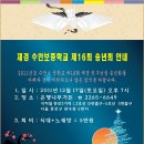 수안보중학교 이미지