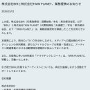 업플래닛 주식회사