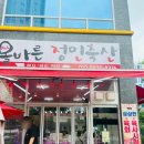 정민축산 - 김포시 김포한강8로 410 | 정민축산