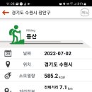 명산농원