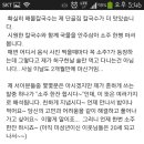 2014년 봄 정기 야유회 천리포 수목원에서~ 이미지