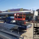 동아천막사 이미지