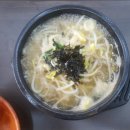 전주종가콩나물전문점 이미지