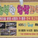행복한찹쌀꽈배기광주 이미지