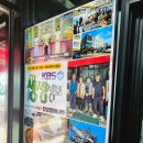 고흥장어나라 이미지