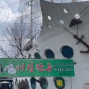한경희개성만두 이미지