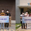 인천사랑의재단 이미지
