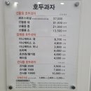 코코호도서현점
