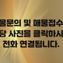 소사농원 이미지