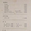다영이네정육식당