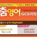 즐거운 공부세상 학원 이미지