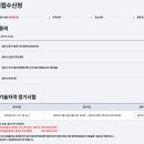 정보처리기사 실기1 이미지
