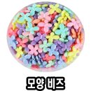 비즈 이미지