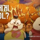 텔링쉼터 이미지
