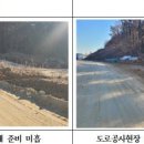 경기도 건설본부