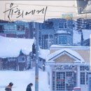 윤희