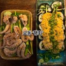 감성김밥 | [대구 교동] 행회 알쭈꾸미 안키모김밥 예약 감성술집 내돈내산 후기