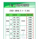 아시아드컨트리클럽 이미지