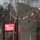 횡성귀족한우정육식당 이미지