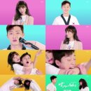 마이웨이2 이미지