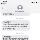 선이고은한의원 네이버블로그