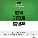 동아시스템산업 이미지